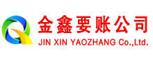 江达追债公司